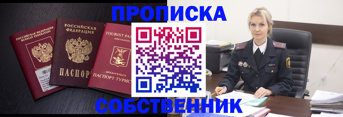 регистрация для дет. сада в Оренбурге